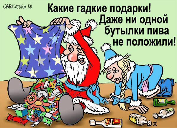 http://luchesk.com.ua/images/stories/photoreport/caricatura/newyear2009/8568.jpg